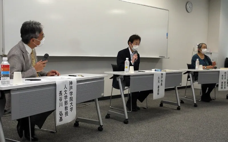 長谷川学科主任(左)を司会に久元市長(中央)、角石副店長によるパネルディスカッション